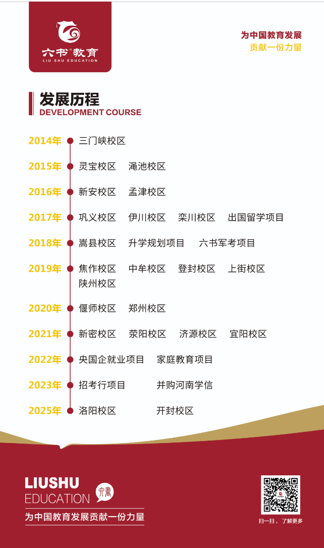 微信图片_20251015142946